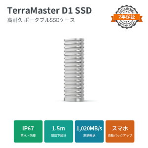 �y�h���E�ϏՌ��zTerraMaster D1 SSD �|�[�^�u��SSD�P�[�X USB 3.2 Gen2 10Gbps �X�}�z�EPC�o�b�N�A�b�v Mac�EWindows�Ή��iSSD�ʔ��j