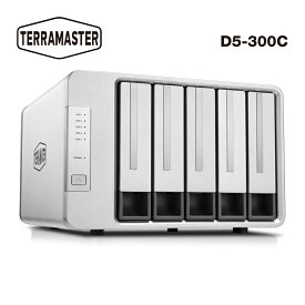 【国内正規品】 TerraMaster D5-300C USB3.0 (5Gbps) RAID 0、RAID 1、シングル タイプC 5ベイ 外付けハードディスクケース (HDD付属なし)