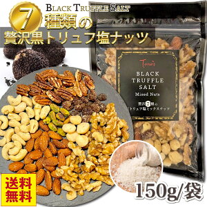 ܂ ibc L ґ 7  gt ~bNXibc 150g t ᓜ J{ r[̂܂ ɍ܂ َq ̂ ӎ s[Jibc JV[ibc A[