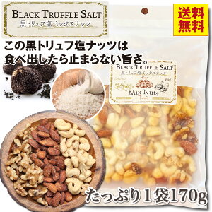 gtibc ~bNXibc  170g  gt ibc L t ᓜibc ɍ܂ َq  J{ e r[̂܂ ̂ ᓜ ܂ EH[