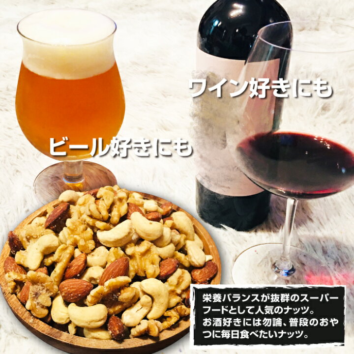 楽天市場】黒トリュフ塩 素焼き ミックスナッツ ギフト セット ナッツ ミックス 有塩 ワイン お酒 美味しい おつまみ 取り寄せ カシューナッツ アーモンド くるみ お酒のおつまみ 常温保存 おいしいお菓子 晩酌セット 塩 豆 素焼ナッツ おやつ プチギフト プレゼント 送料 ... 楽天市場】黒トリュフ塩 素焼き ミックスナッツ ギフト セット ナッツ ミックス 有塩 ワイン お酒 美味しい おつまみ 取り寄せ カシューナッツ アーモンド くるみ お酒のおつまみ 常温保存 おいしいお菓子 晩酌セット 塩 豆 素焼ナッツ おやつ プチギフト プレゼント 送料 ...
