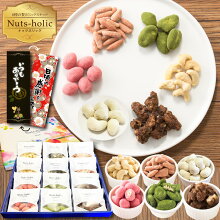 楽天市場 お歳暮 冬ギフト特集 スイーツ 洋菓子ギフト