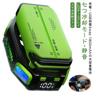 X}z pt@ d [d 2way y`Ffq X}zN[[ magsafe }OlZ[t 1800mAh obe[t X}zM΍ iKp[ x\ É p[dP[Xt ^ubg