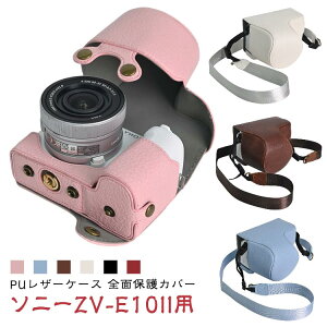 ZV-E10 II P[X ZV-E10 IIJpSʕیJo[ PUU[P[X V_[Xgbvt tgJo[t For Sony ZV E10 II vP[X Jo[ J[ ZVE10 IIP[X 16-50mmYɃtBbg