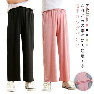 ̎q  LbY j̎q Xg[gpc 悯΍ ӂ ĕ {gX Opc ̎q  O΍ [΍  傫TCY 2Zbg q q Y{ 