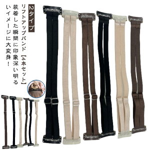 【4本セット】 小顔 リフトアップ バンド ベルト フェイスリフト テープ 目尻しわ フェイスライン 引き上げ グッズ 即効 目立たない クリップ付き 顔用 美容 男女兼用 シワ たるみ タルミ ほ