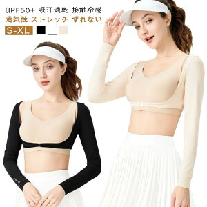 UPF50+ ⊴ St A[Jo[ fB[X StEFA  { Ci[ F   Ђ z ڐG⊴ Ȃ   UV uv bVK[h Vc AEghA X|[