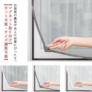 150×200cm Ԍ˃lbg }Olbg^Cv Nh~ pԌ  ȈՖԌ Ԍ 100×150cm ᒠ Rْf lbg ׂ Ԍ˃lbg  C h 悯΍ JbgOK ւ DIY ւ