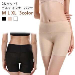 無地 3分丈パンツ ブラック アンダーウェア 白 2枚セット!ゴルフ レディース 黒 ペチパンツ 通気性 ホワイト 伸縮性 ペチコート レギンス 2枚セット!ゴルフ ショートレギンス 透け防止 ス