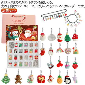 AhxgJ_[ 2025 NX}X v[g y_g WG[ 24Zbg uXbg lbNX Mtg{bNX jR[ u[ ANZT[Lbg  diy I[i