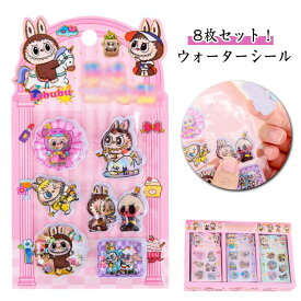 ウォーターシール 水入りシール ぷっくりシール ぷくぷくシール 3D 立体 精巧な柄 手帳用装飾 DIY クリエイティブ ファッション 個性的 3dシール 立体シール ご褒美シール かわいい シール交換 シール集め キラキラ 子供 大人 クリスマス プレゼント ギフト