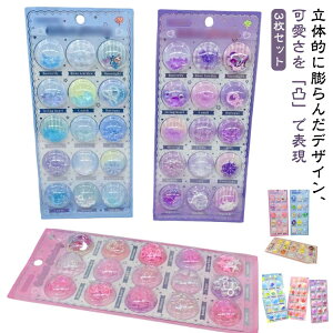 y3ZbgzJvZV[ 3D V[ NX^ ̃V[ fRV[  fR[V  Ԃ q ̎q w v[g ܂XebJ[ 蒠fR[