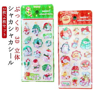 y2/4ZbgzVJVJV[ Ղ 3D  V[ NX}X Ob^[  p قуV[ DIYp 蒠 Lp XebJ[ tHgAo X}zP[X L