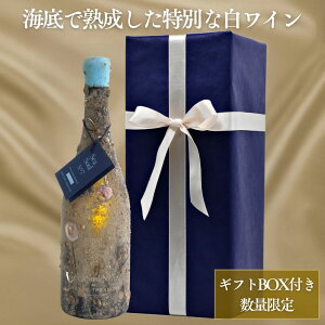 �y�M�t�g��t���z�o�X�N�C��n�����C�� �V�[�\�E���E�i���o�[7 �� �O���i�b�V���E�u����100�� 750ml�b����{�V�����p���S�[���h���{�� �M�t�g�{�b�N�X���� �X�y�C���Y���C�� �v���[���g