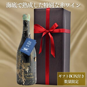 �y�M�t�g��t���z�o�X�N�C��n�����C�� �V�[�\�E���E�i���o�[8 �� �O���i�b�V��100�� 750ml�b����{�ԃ��{�� �M�t�g�{�b�N�X���� �X�y�C���Y���C�� �v���[���g�ɍœK