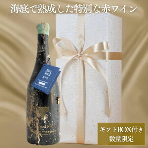 �y�M�t�g��t���z�o�X�N�C��n�����C�� �V�[�\�E���E�i���o�[8 �� �O���i�b�V��100�� 750ml�b����{�V�����p���S�[���h���{�� �M�t�g�{�b�N�X���� �X�y�C���Y���C�� �v���[���g�ɍœK