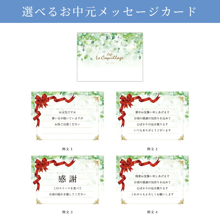 楽天市場 送料無料 詰め合わせ スイーツ 御中元 お中元 暑中お見舞い プレゼント ギフト 神楽坂 お菓子 抹茶ケーキ チーズケーキ テリーヌショコラ 8個セット チョコレート 抹茶スイーツ 送料無料 高級 人気 チョコレートケーキ 誕生日 内祝 出産 結婚 スイーツ