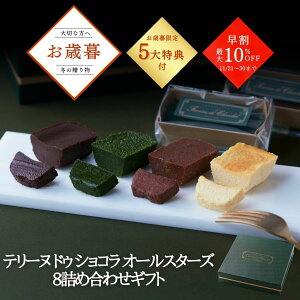 Ε { 2025 e[khDVR I[X^[Y8 lߍ킹`R  `[YP[L `Roii Kg[VR `R[gP[L `R[g mَq َq  