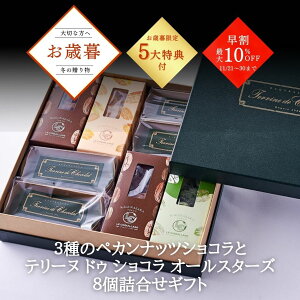 Ε { 2025 3̃yJibcVRƃe[khDVRI[X^[Y8lߍ킹 s[Jibc e[kVR Kg[VR `R[gP[L `R m