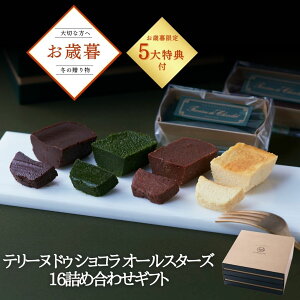 Ε 2025 e[khDVR I[X^[Y16 lߍ킹`R  `[YP[L `Roii Kg[VR `R[gP[L `R[g mَq َq  Mtg 