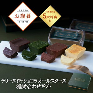 Ε 2025 e[khDVR I[X^[Y8 lߍ킹`R  `[YP[L `Roii Kg[VR `R[gP[L `R[g mَq َq  Mtg 