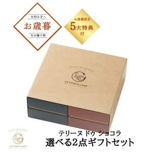 Ε 2025 e[khDVR2_MtgZbg e[kVR Kg[VR `R[gP[L `R[g `R mَq َq  Mtg   XC[c v