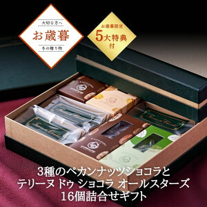 Ε 2025 3̃yJibcVRƃe[khDVRI[X^[Y16lߍ킹 s[Jibc e[kVR Kg[VR `R[gP[L mَq َq  M