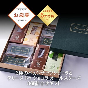 Ε 2025 3̃yJibcVRƃe[khDVRI[X^[Y8lߍ킹 s[Jibc e[kVR Kg[VR `R[gP[L `R mَq َq 