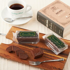 バレンタイン 2020 チョコレート ギフト 神楽坂 3種 食べ比べセット テリーヌ ショコラ ガトーショコラ 抹茶スイーツ チョコバナナ 詰め合わせ モンドセレクション最高金賞受賞 おしゃれ 送料無料 高級人気 チョコレートケーキ プレゼント 誕生日 内祝 出産 結婚 お試し