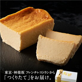 【出産内祝い】神楽坂 お取り寄せ チーズケーキ ガトーショコラ 熨斗 メッセージカード 無料 送料無料 おしゃれ 高級 プレゼント お返し ケーキ お取り寄せ テリーヌショコラ 引き出物 結婚祝い 高級 洋菓子 お菓子 スイーツ