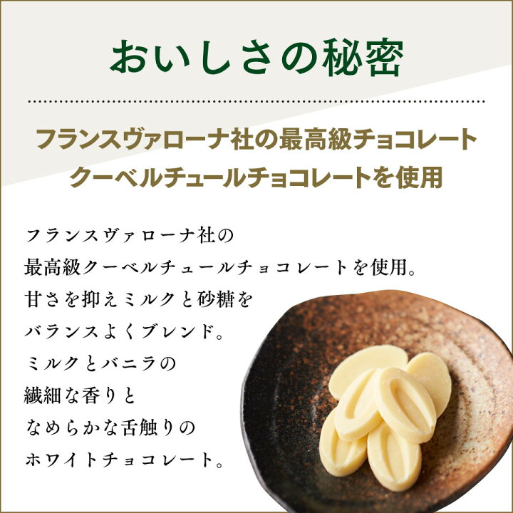 楽天市場】【結婚内祝い】抹茶スイーツ ガトーショコラ 特典付 熨斗 メッセージカード 無料 送料無料 おしゃれ 高級 プレゼント お返し ケーキ お取り寄せ テリーヌショコラ チョコレートケーキ 引き出物 結婚祝い 高級 洋菓子 お菓子 オリジナルパッケージ スイーツ 熨斗 ... 楽天市場】【結婚内祝い】抹茶スイーツ ガトーショコラ 特典付 熨斗 メッセージカード 無料 送料無料 おしゃれ 高級 プレゼント お返し ケーキ お取り寄せ テリーヌショコラ チョコレートケーキ 引き出物 結婚祝い 高級 洋菓子 お菓子 オリジナルパッケージ スイーツ 熨斗 ...