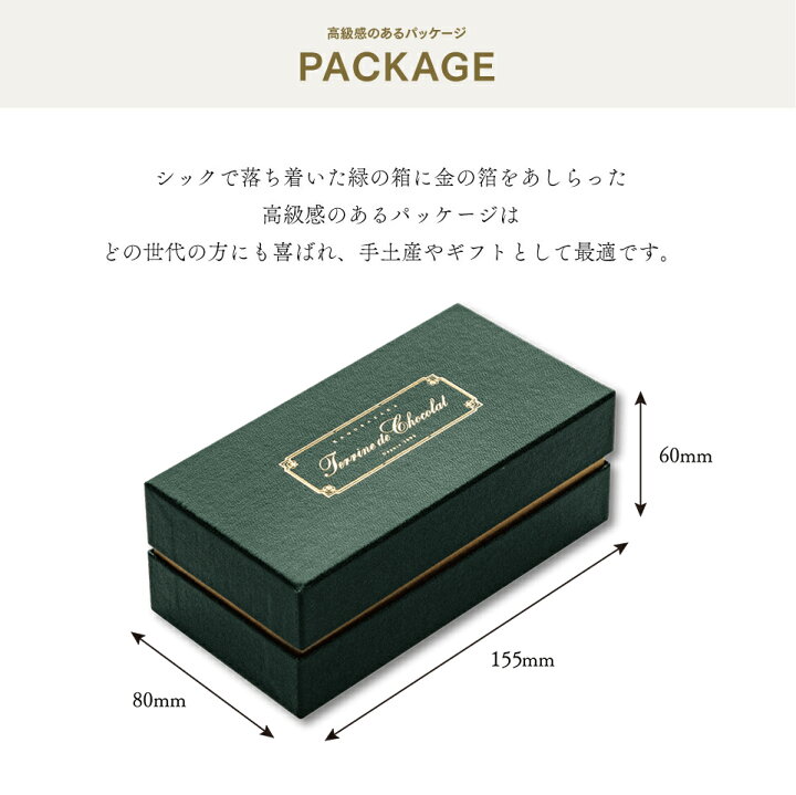 楽天市場 ギフト 送料無料 スイーツ ご褒美スイーツ 神楽坂 ガトーショコラ プレゼント チョコレートケーキ チョコレート ケーキ お取り寄せ 高級 洋菓子 人気 誕生日 バースデーケーキ チョコ 高級チョコ チョコケーキ お菓子 テリーヌショコラ 内祝い 誕生日ケーキ