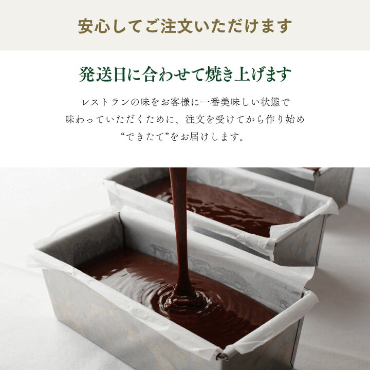 楽天市場】【結婚内祝い】抹茶スイーツ ガトーショコラ 特典付 熨斗 メッセージカード 無料 送料無料 おしゃれ 高級 プレゼント お返し ケーキ お取り寄せ テリーヌショコラ チョコレートケーキ 引き出物 結婚祝い 高級 洋菓子 お菓子 オリジナルパッケージ スイーツ 熨斗 ... 楽天市場】【結婚内祝い】抹茶スイーツ ガトーショコラ 特典付 熨斗 メッセージカード 無料 送料無料 おしゃれ 高級 プレゼント お返し ケーキ お取り寄せ テリーヌショコラ チョコレートケーキ 引き出物 結婚祝い 高級 洋菓子 お菓子 オリジナルパッケージ スイーツ 熨斗 ...