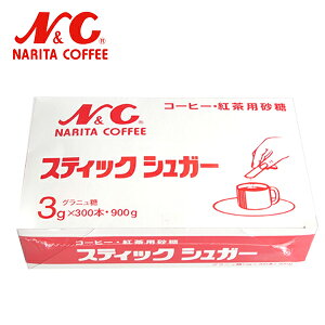 コーヒー 砂糖 スティック 調味料の人気商品 通販 価格比較 価格 Com コーヒー 砂糖 スティック 調味料の人気商品 通販 価格比較 価格 Com