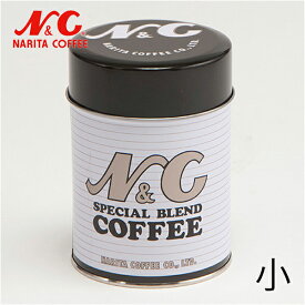 ★N＆Cコーヒー缶　(小) 容量約300g N&C 成田珈琲