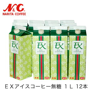 yzEXACXR[q[ AR-100  1L×12{胊LbhR[q[ Mtg ߂ ACXR[q[ 蕨 Ԃ j  Ε  N&C c