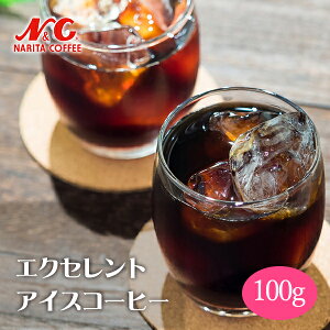  R[q[ 100g (7-10t)EXACXR[q[100gPʂłDȗʂ܂Î܂/҂ Iׂ܂ACXR[q[ɂ߂̃R[q[łIN&C c PH