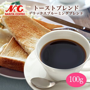  R[q[ 100g (7-10t)fbNX u[~O uh(g[Xguh)̂܂/҂ Iׂ܂N&C c PH