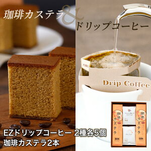 JXe񂽂hbvR[q[ CA2-DB 2{+e5fJtFuh r^[ȃJ #r^J JXeR[q[  JXehbvobO 蕨 fJtF JtFCX J 