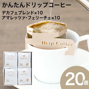 񂽂hbvR[q[ 20Zbg ADB-220(e10)fJtFuh A}bc@tF[`FuhR[q[  hbvobO 蕨 fJtF JtFCX ܎ A}