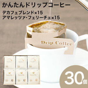 񂽂hbvR[q[ 30Zbg ADB-330(e15)fJtFuh A}bc@tF[`FuhR[q[  hbvobO 蕨 fJtF JtFCX ܎ A}