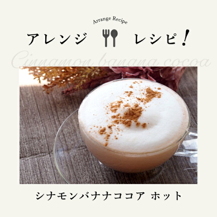 楽天市場】【当店人気商品】 守山乳業 MORIYAMA 喫茶店の味 冨士ストレートココア パック 1,000ml ( 1L )MORIYAMA ストレートココア 業務用 ガーナ産 ココアパウダー使用 紙パック : 成田珈琲株式会社 楽天市場】【当店人気商品】 守山乳業 MORIYAMA 喫茶店の味 冨士ストレートココア パック 1,000ml ( 1L )MORIYAMA ストレートココア 業務用 ガーナ産 ココアパウダー使用 紙パック : 成田珈琲株式会社