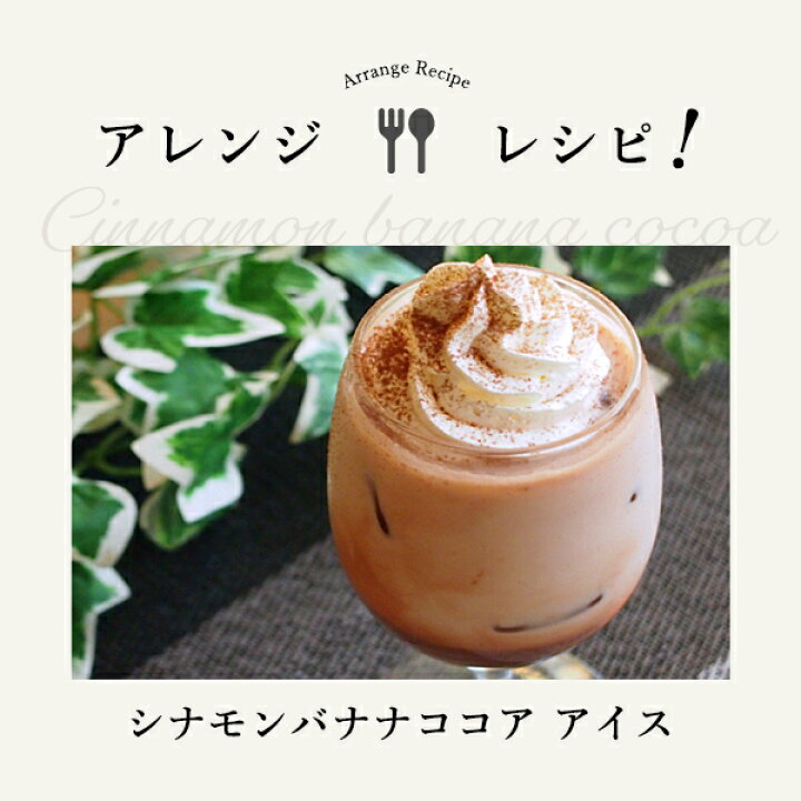 楽天市場】【当店人気商品】 守山乳業 MORIYAMA 喫茶店の味 冨士ストレートココア パック 1,000ml ( 1L )MORIYAMA ストレートココア 業務用 ガーナ産 ココアパウダー使用 紙パック : 成田珈琲株式会社 楽天市場】【当店人気商品】 守山乳業 MORIYAMA 喫茶店の味 冨士ストレートココア パック 1,000ml ( 1L )MORIYAMA ストレートココア 業務用 ガーナ産 ココアパウダー使用 紙パック : 成田珈琲株式会社