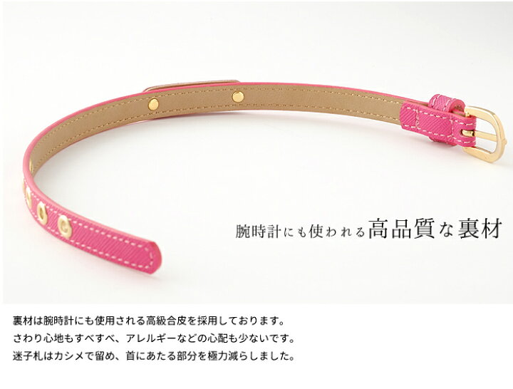 楽天市場 犬 猫 首輪 迷子札チョーカー 犬首輪 猫首輪 名前入り 名入れ ネーム入り ネームタグ 名札 ドッグタグ 超軽量 迷子札 超小型犬用首輪 いぬ ネコ 子犬 パピー ブランド おしゃれ かわいい 革 皮 犬の首輪屋てるべる 赤 ピンク ブルー Maigo 3 犬の首輪屋 てるべる