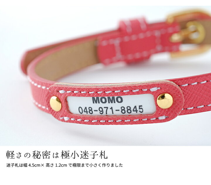 楽天市場 犬 猫 首輪 迷子札チョーカー 犬首輪 猫首輪 名前入り 名入れ ネーム入り ネームタグ 名札 ドッグタグ 超軽量 迷子札 超小型犬用首輪 いぬ ネコ 子犬 パピー ブランド おしゃれ かわいい 革 皮 犬の首輪屋てるべる 赤 ピンク ブルー Maigo 3 犬の首輪屋 てるべる