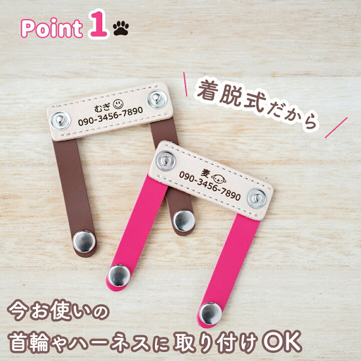 ペット用ネームプレート ハンドメイド 超目玉枠