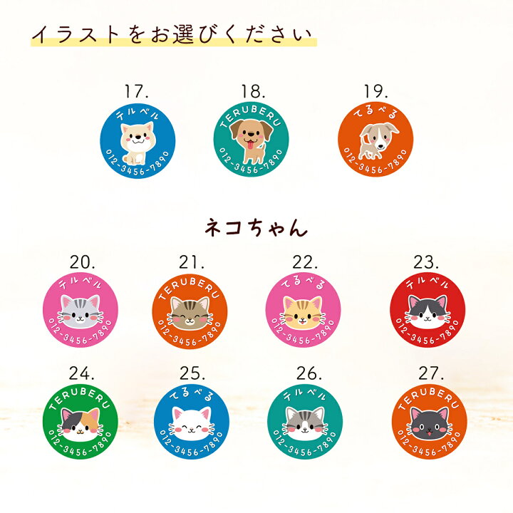 楽天市場 迷子札 犬 いぬ 猫 ねこ ペット 首輪 犬用迷子札 名前入れ 名入れ ネーム入り ネームタグ ドッグタグ 名札 かわいい おしゃれ 犬首輪 犬の首輪 迷子防止 柴犬 軽い 軽量 超軽量 送料無料 犬の首輪屋てるべる Maigo Wa2 犬の首輪屋 てるべる