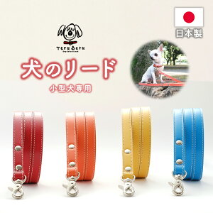 犬用首輪 リード ハーネス ナスカンの通販 価格比較 価格 Com