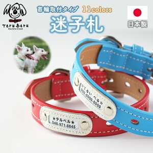 犬 首輪 おしゃれの人気商品 通販 価格比較 価格 Com