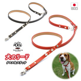 楽天市場 カフェリード 犬のリード てるべる テルベル Leの通販